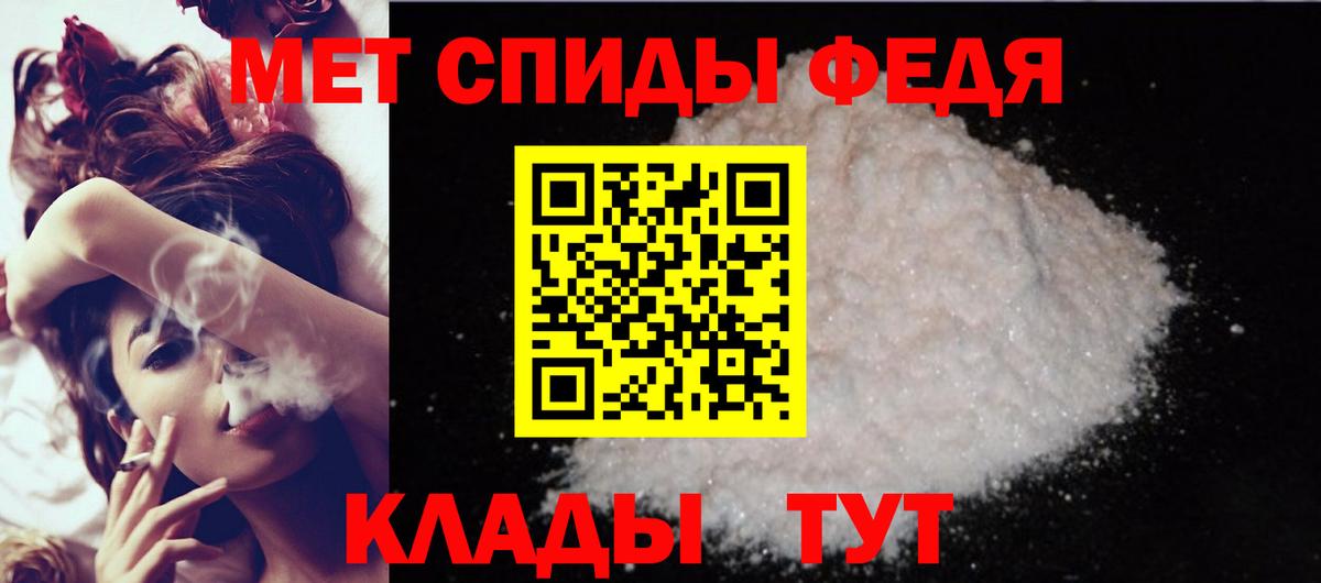АМФЕТАМИН  Амфетамин Premium  Amphetamine  Видное  Вход с VPN 