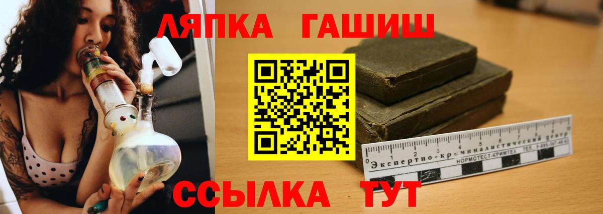 ГАШИШ Premium Видное
