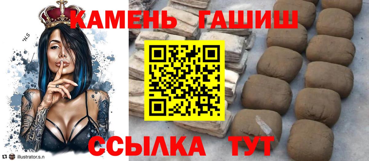 Видное  Гашиш VHQ  ГАШИШ  Вход с VPN  ГАШИШ гарик 