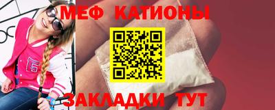 спиды Ливны