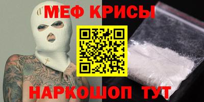 спиды Ливны