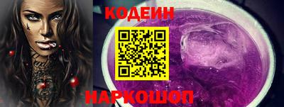 спиды Ливны