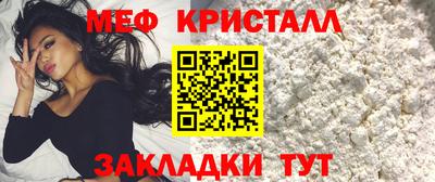 спиды Ливны