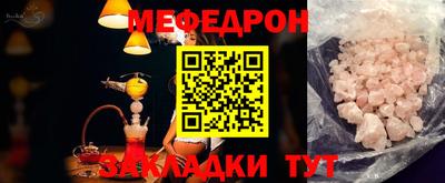 герыч Лесосибирск