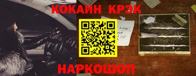 кокаин колумбия Ликино-Дулёво