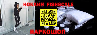 спиды Ливны