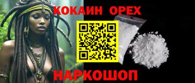 герыч Лесосибирск