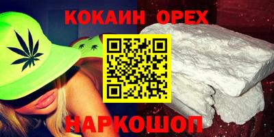 герыч Лесосибирск