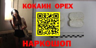 кокаин колумбия Ликино-Дулёво
