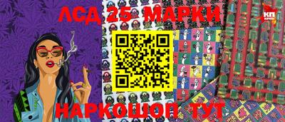спиды Ливны