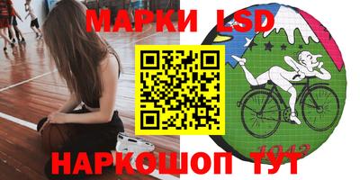 герыч Лесосибирск