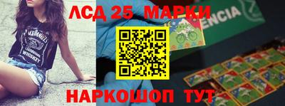 спиды Ливны
