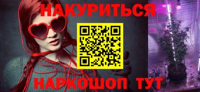 спиды Ливны