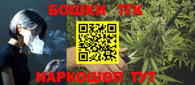 спиды Ливны