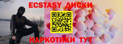 спиды Ливны