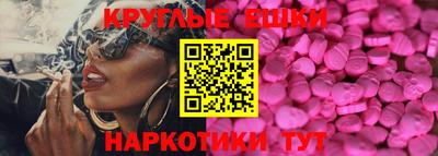 спиды Ливны