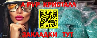герыч Лесосибирск