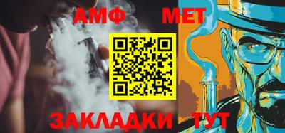 спиды Ливны