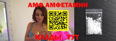 спиды Ливны