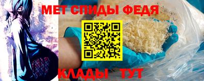 спиды Ливны