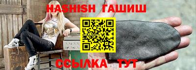 спиды Ливны