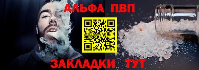 спиды Ливны