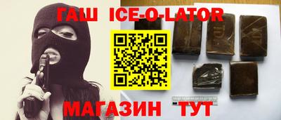 спиды Ливны
