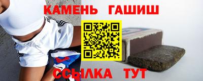 герыч Лесосибирск