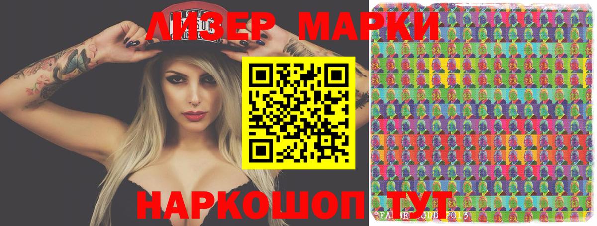 Видное  ЛСД экстази кислота  Лсд 25 экстази ecstasy  Вход с VPN 