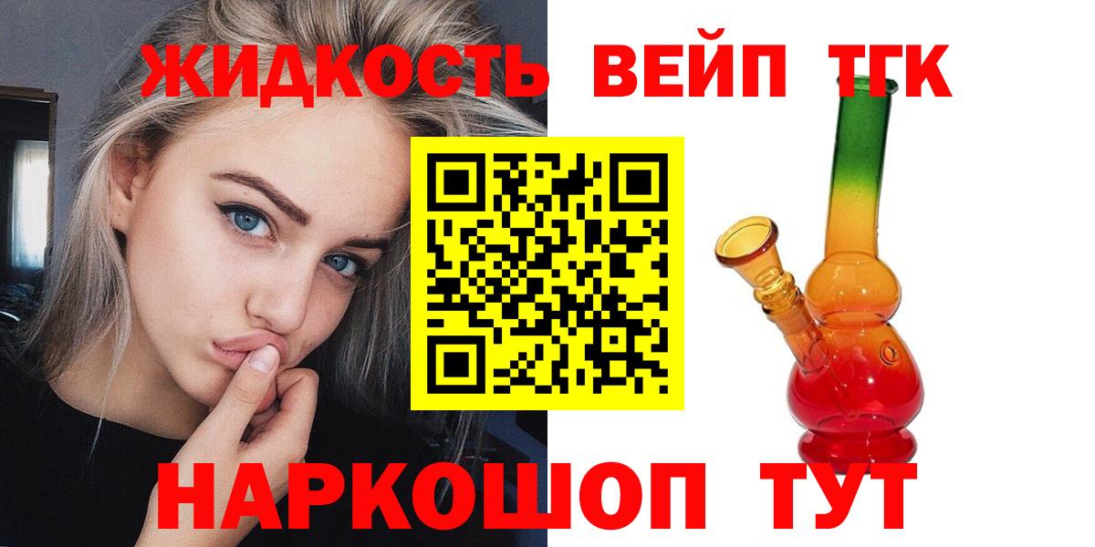 Дистиллят ТГК Wax Видное