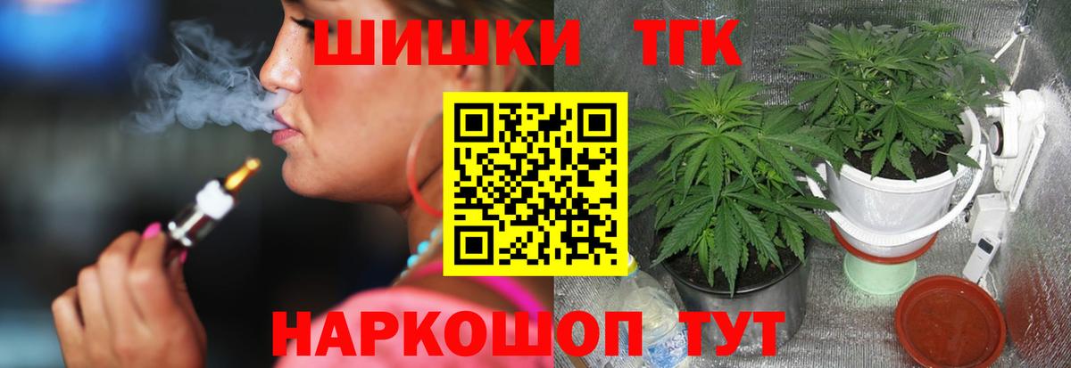 Конопля White Widow  Каннабис планчик  Видное  Вход с VPN  МАРИХУАНА сатива 